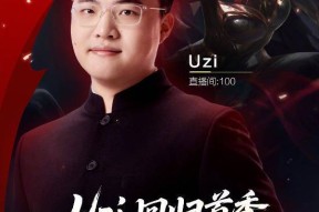 Kaiyun-关于Uzi关键节点回归赛场，公牛带队取胜！的信息