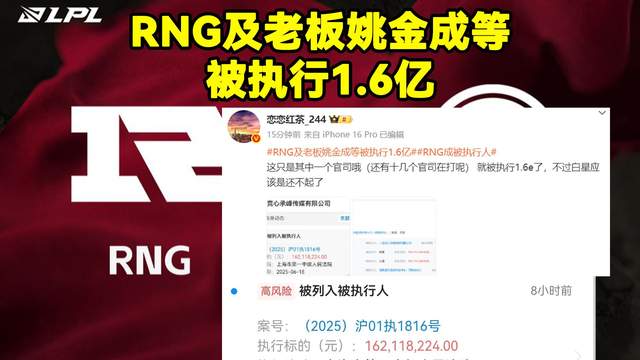 关于Doinb意外战胜RNG，重要助攻引爆全场！热度持续攀升的信息