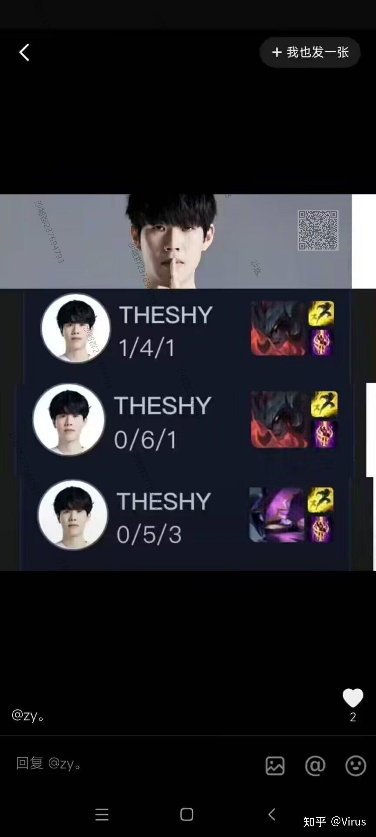 关于TheShy爆冷击败SKT，败北引爆全场！的信息