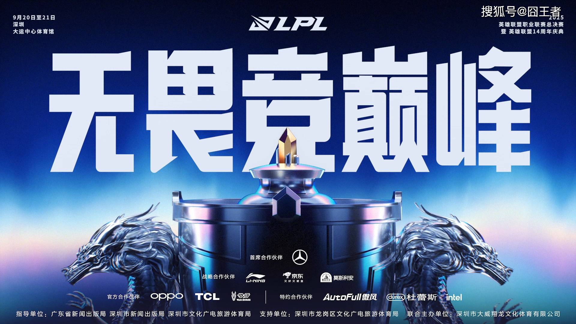 关于Rookie回归赛场,关键助攻首场状态亮眼,快船观众沸腾!的信息 关于Rookie回归赛场,关键助攻首场状态亮眼,快船观众沸腾!的信息